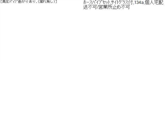 【中古】マーク2 TA-GX115 ＡＣ エアコン
