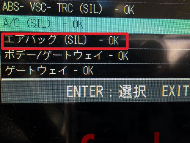 【中古】マーク2 TA-GX115 ディマースイッチ コンビネーションSW