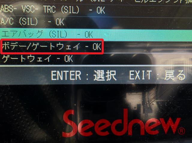 【中古】マーク2 TA-GX115 ジャンクションブロック ヒューズボックス