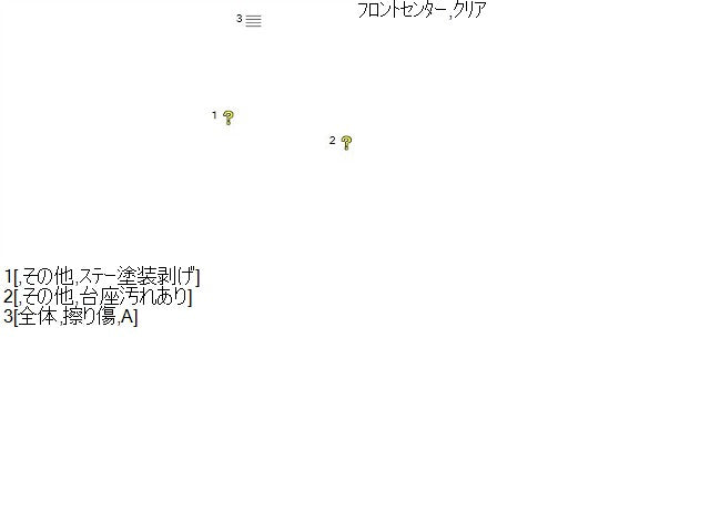 【中古】マーク2 TA-GX115 ルームミラー バックミラー