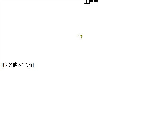 【中古】マーク2 TA-GX115 取扱説明書 260193