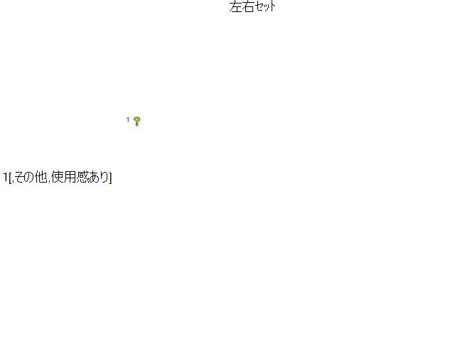 【中古】ｅＫワゴン DBA-H82W ドリンクホルダー MR590598YB