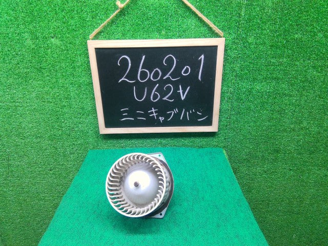 【中古】ミニキャブ GBD-U62V ヒーターブロアモーター MR460856