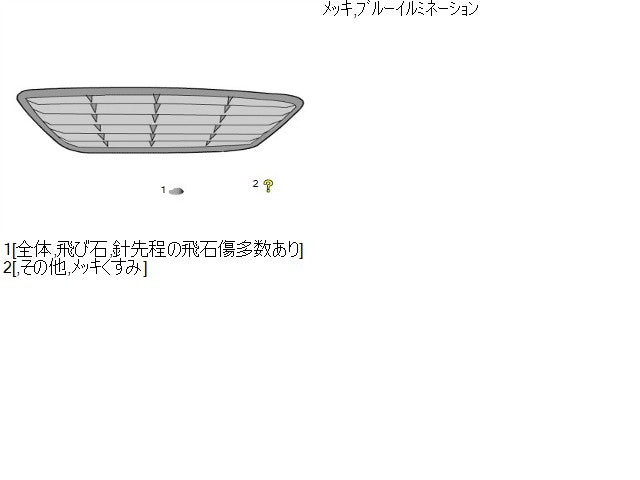 【中古】ワゴンＲ DAA-MH44S ラジエータグリル 71741-85P10-A1D