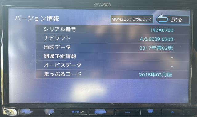 【中古】ワゴンＲ DBA-MH34S カーナビゲーション ケンウッド