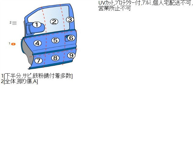 【中古】エクストレイル 6AA-SNT33 左フロントドアＡＳＳＹ H010A-6RAMA