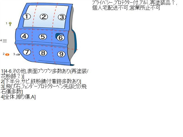 【中古】エクストレイル 6AA-SNT33 左リアドアＡＳＳＹ H210A-6RAAA