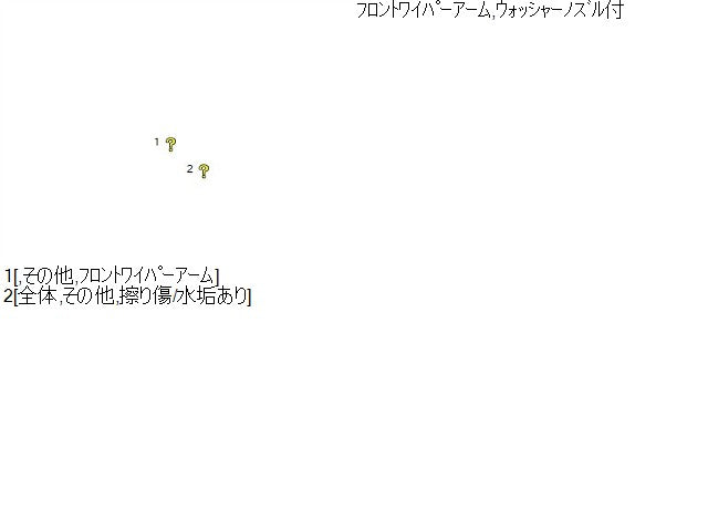 【中古】エクストレイル 6AA-SNT33 ワイパーアーム 28886-6RA0A