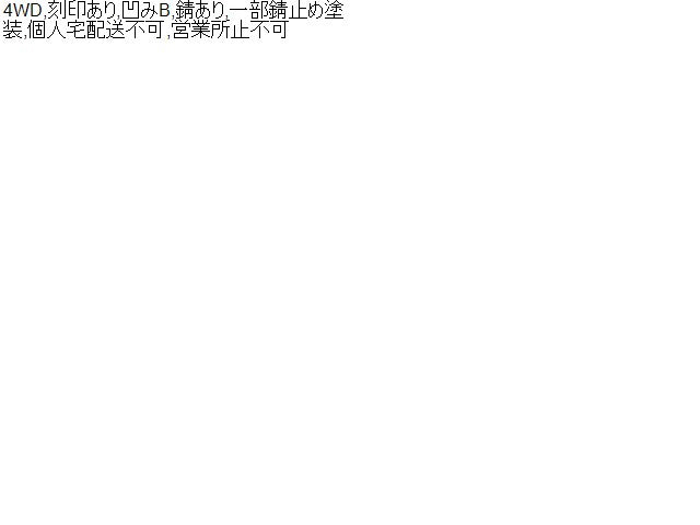 【中古】エクストレイル 6AA-SNT33 リアマフラー 20100-6RU2C