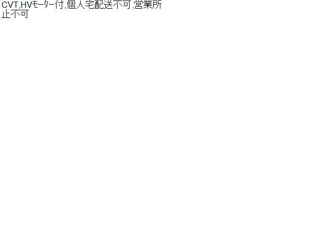 【中古】エクストレイル 6AA-SNT33 オートマチックミッションＡＳＳＹ 32010-6RU4A