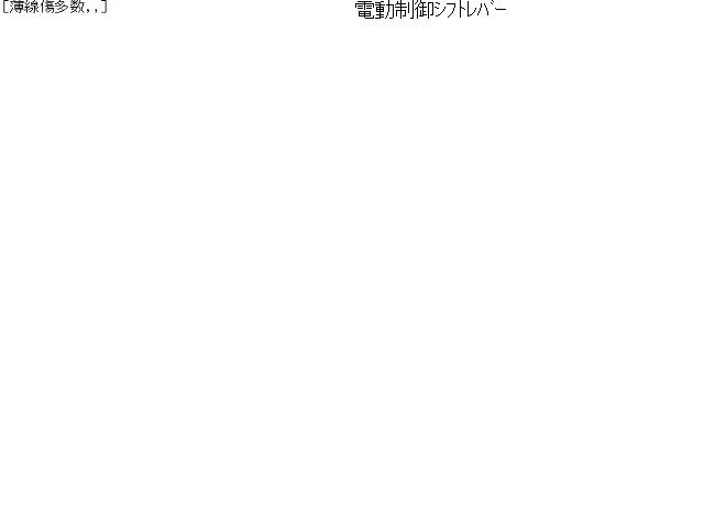 【中古】エクストレイル 6AA-SNT33 シフトレバー 34901-6XJ0A