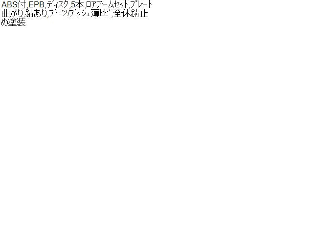【中古】エクストレイル 6AA-SNT33 左リアナックルハブ ロアアームセット