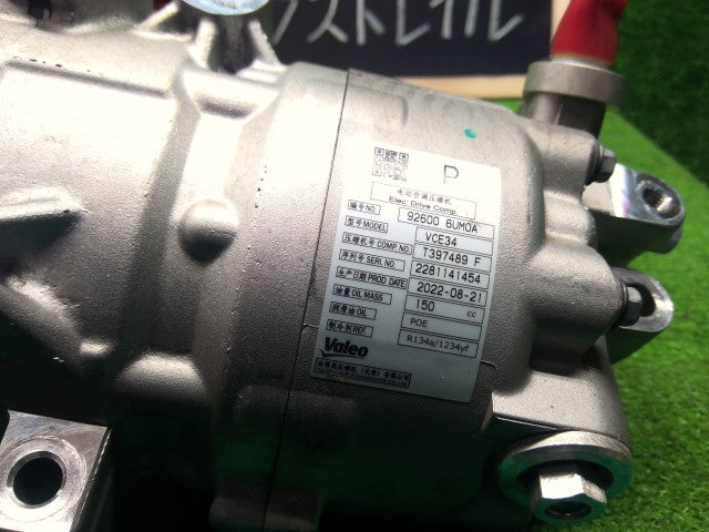 【中古】エクストレイル 6AA-SNT33 ＡＣ エアコン