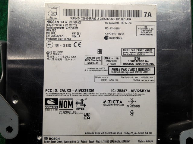 【中古】エクストレイル 6AA-SNT33 カーナビゲーション 25915-6RA0E