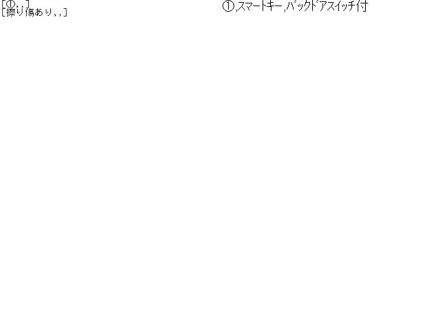 【中古】エクストレイル 6AA-SNT33 キーレスリモコン 285E3-5MP2E