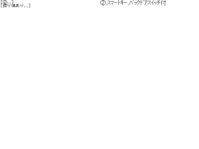 【中古】エクストレイル 6AA-SNT33 キーレスリモコン 285E3-5MP2E