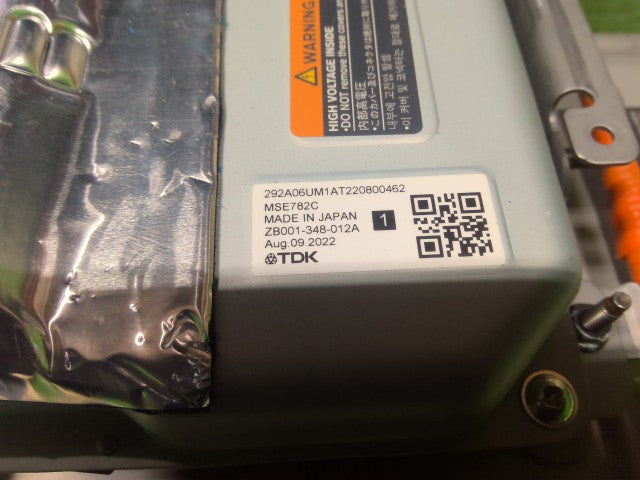 【中古】エクストレイル 6AA-SNT33 ＨＶ ハイブリッドバッテリー