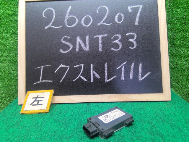 【中古】エクストレイル 6AA-SNT33 左ブラインドスポットモニターセンサー 284N0-6UR0A