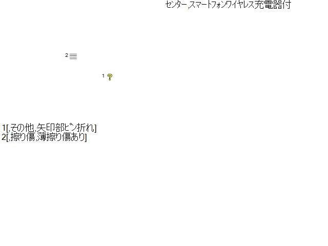 【中古】エクストレイル 6AA-SNT33 ドリンクホルダー 96941-6RC8A