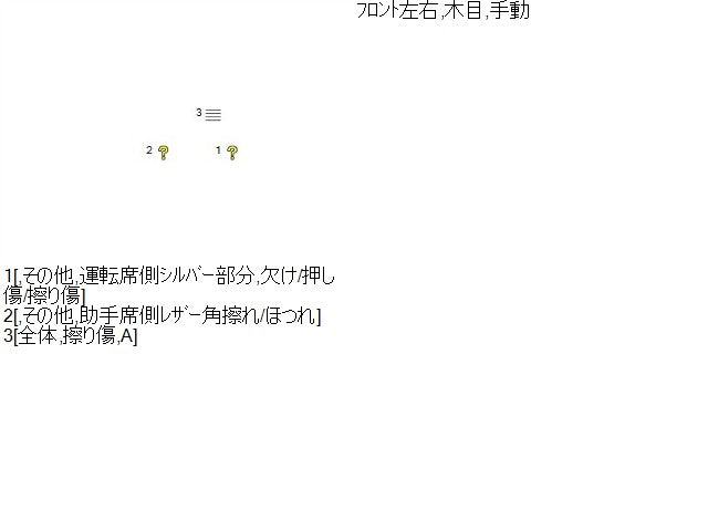 【中古】エクストレイル 6AA-SNT33 エアコン吹き出し口 68411-6RA1A
