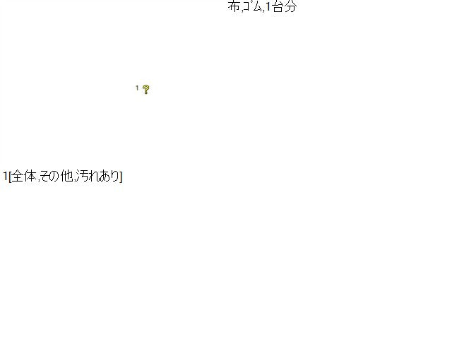【中古】エクストレイル 6AA-SNT33 フロアマット QAB