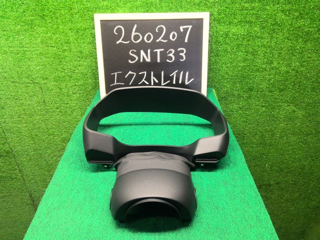 【中古】エクストレイル 6AA-SNT33 メーターフード 68240-6RA1A