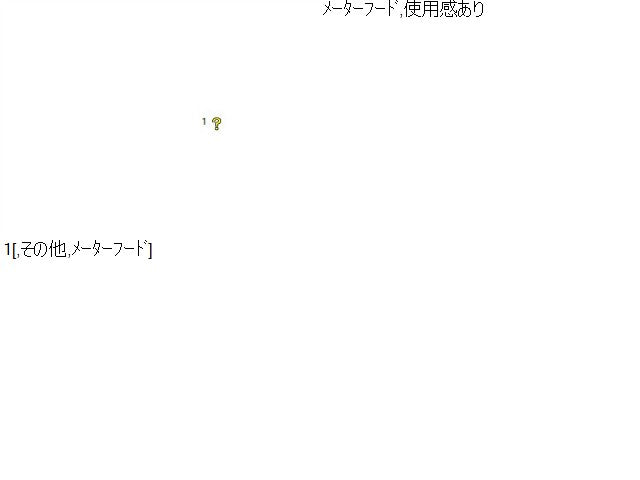 【中古】エクストレイル 6AA-SNT33 メーターフード 68240-6RA1A