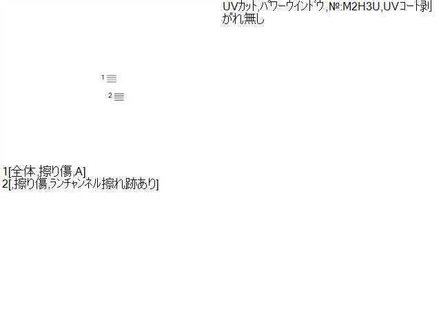 アクア 左Ｆドアガラス DAA-NHP10 68102-52042