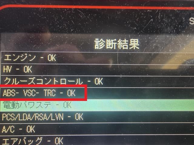 アクア ＡＢＳアクチュエーター DAA-NHP10 47050-52430