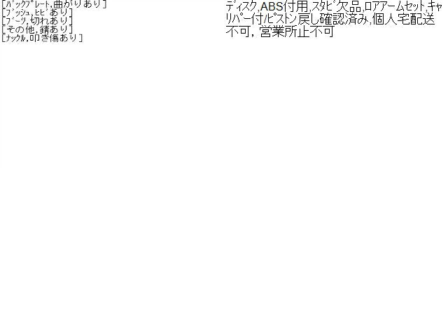 アクア 左ＦストラットＡＳＳＹ DAA-NHP10 43212-52050