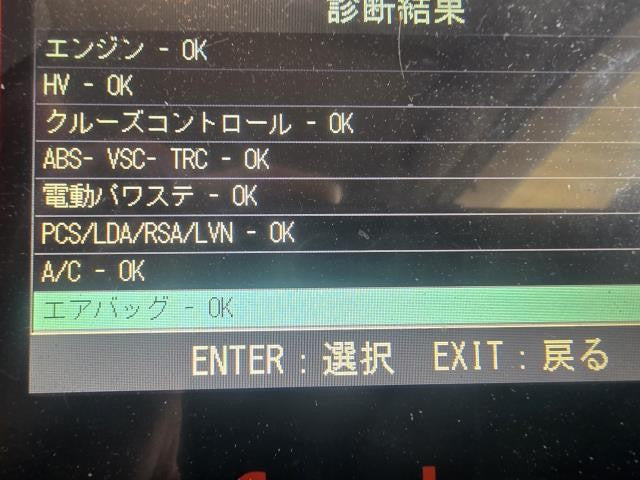 アクア Ａ／Ｃスイッチパネル DAA-NHP10 55900-52A60