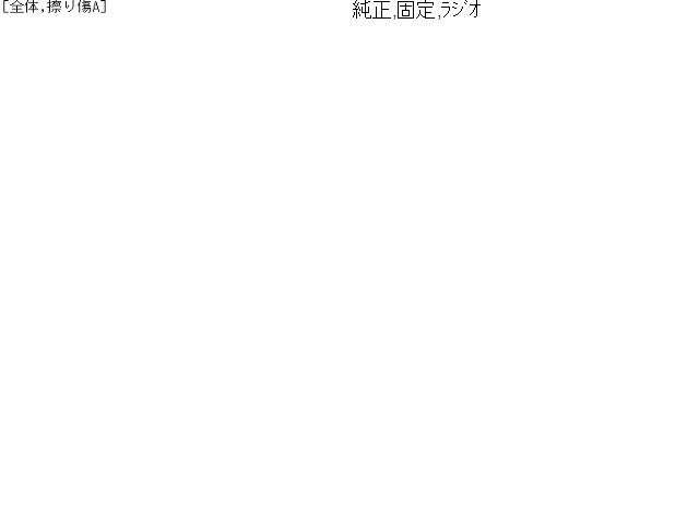 アクア アンテナ DAA-NHP10 86300-52690-A1