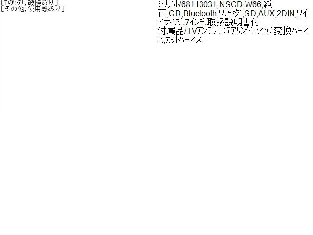 アクア カーナビゲーション DAA-NHP10