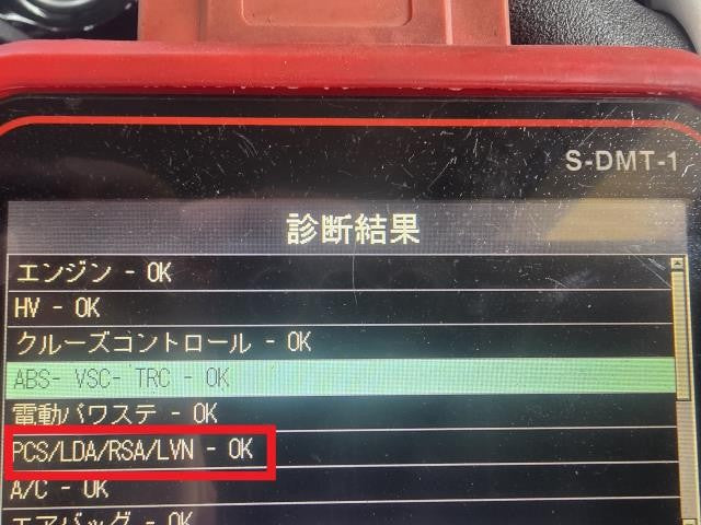 アクア レーダー・カメラ（運転支援用） DAA-NHP10 88181-0W030