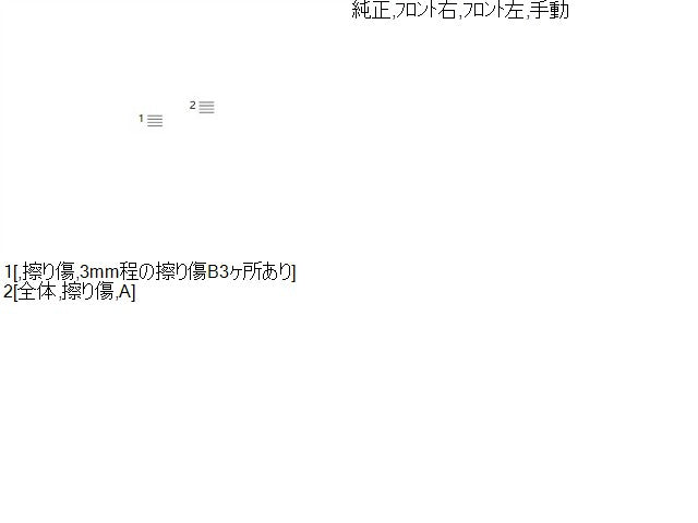 アクア エアコン吹き出し口 DAA-NHP10 55011-52010-C0