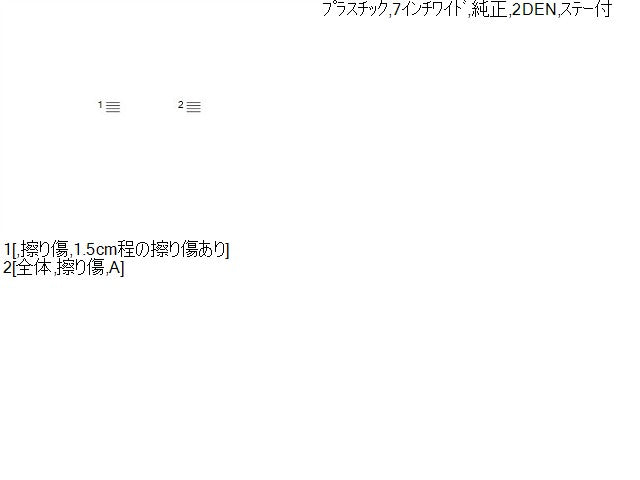 アクア オーディオパネル DAA-NHP10 55405-52C50-C0