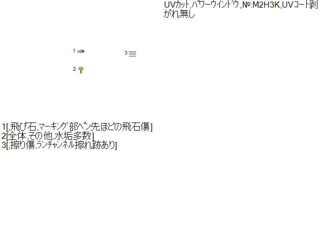 【中古】ヴィッツ DBA-NSP135 右 フロント