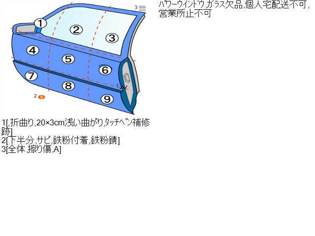 【中古】ヴィッツ DBA-NSP135 左 フロント