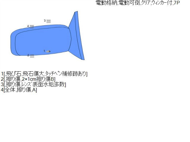 【中古】ヴィッツ DBA-NSP135 右サイドミラー 87910-52B90
