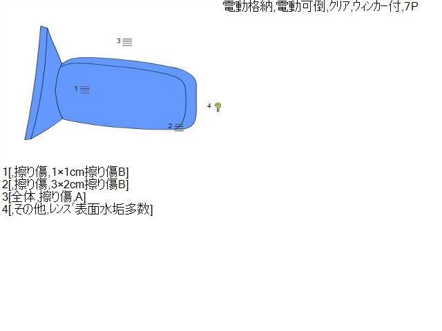 【中古】ヴィッツ DBA-NSP135 左サイドミラー 87940-52B30