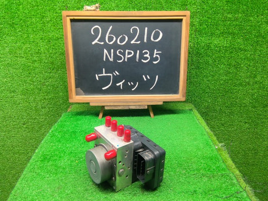 【中古】ヴィッツ DBA-NSP135 ＡＢＳアクチュエーター 44050-52S40
