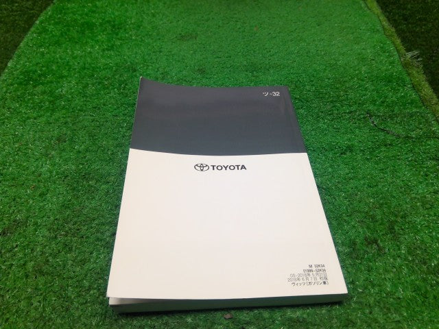【中古】ヴィッツ DBA-NSP135 取扱説明書