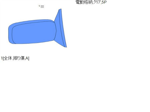 【中古】デイズルークス DBA-B21A 右サイドミラー 96301-6A33J
