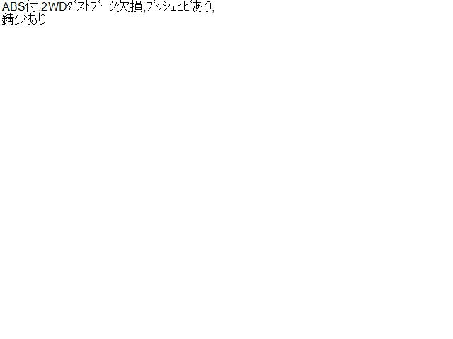 【中古】デイズルークス DBA-B21A 右フロントストラット 54302-6A00F