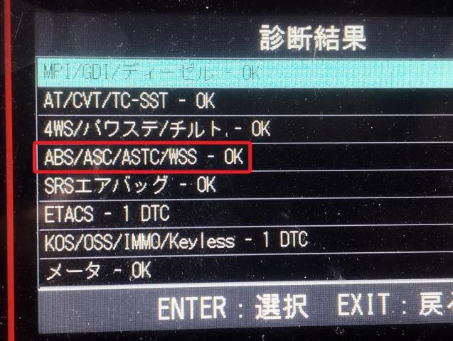 【中古】デイズルークス DBA-B21A 右リア用 ＡＢＳセンサー
