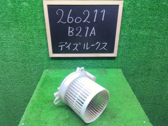 【中古】デイズルークス DBA-B21A ヒーターブロアモーター 27220-6A01A