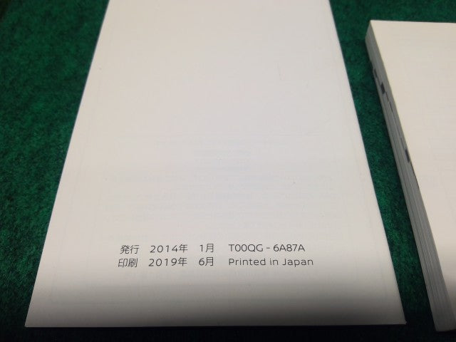 【中古】デイズルークス DBA-B21A 取扱説明書