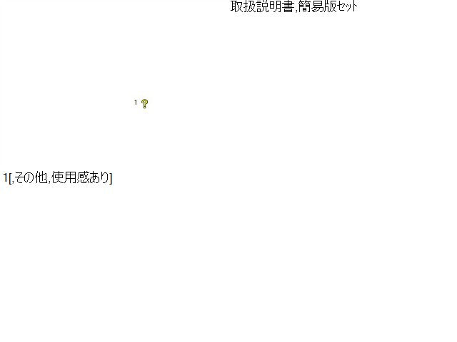 【中古】デイズルークス DBA-B21A 取扱説明書