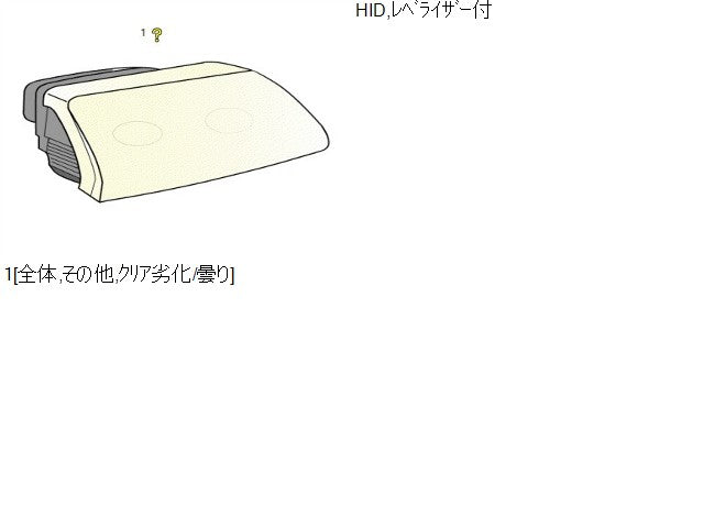【中古】デイズルークス DBA-B21A 右ヘッドランプＡＳＳＹ 26010-6A02J