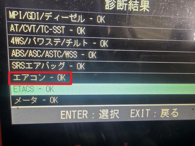 【中古】デイズルークス DBA-B21A ＡＣ エアコンスイッチ